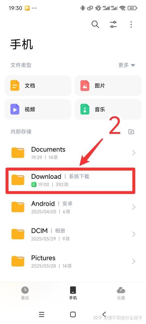 红米手机录的视频在文件在哪里图标