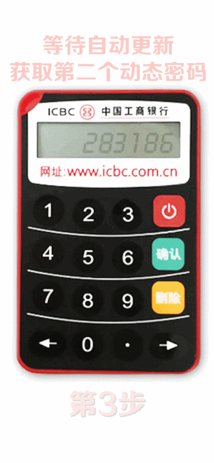 黑盘初始密码和口令游戏截图
