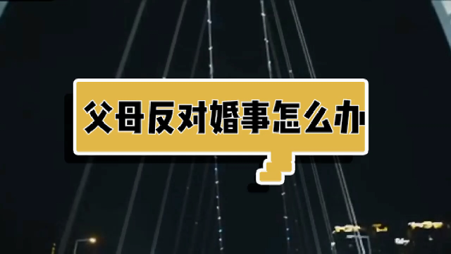 如何修改两个人的关系图标