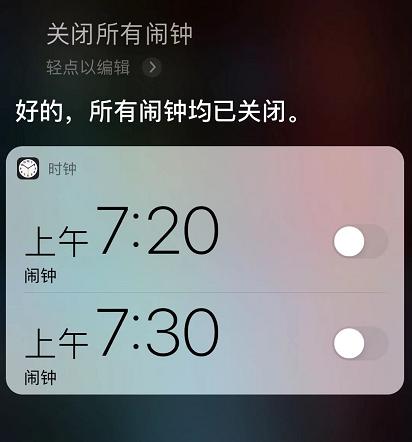 电子表怎样把闹钟关掉缩略图