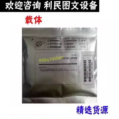 美能达287载体初始化缩略图