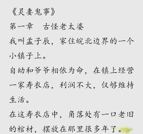 刚穿越成婆婆就给儿媳妇接生最新章缩略图