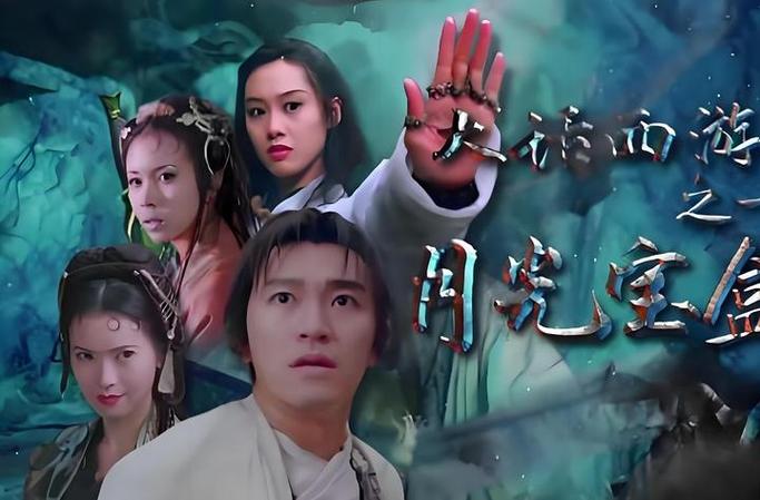 聊斋之月光宝盒的最新集数缩略图