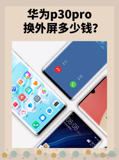 华为p30文件管理在哪缩略图