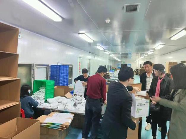 普宁海鸥医疗器械有限公司招聘图标