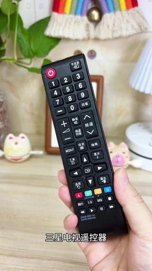 三星电视遥控器红灯一直闪烁缩略图