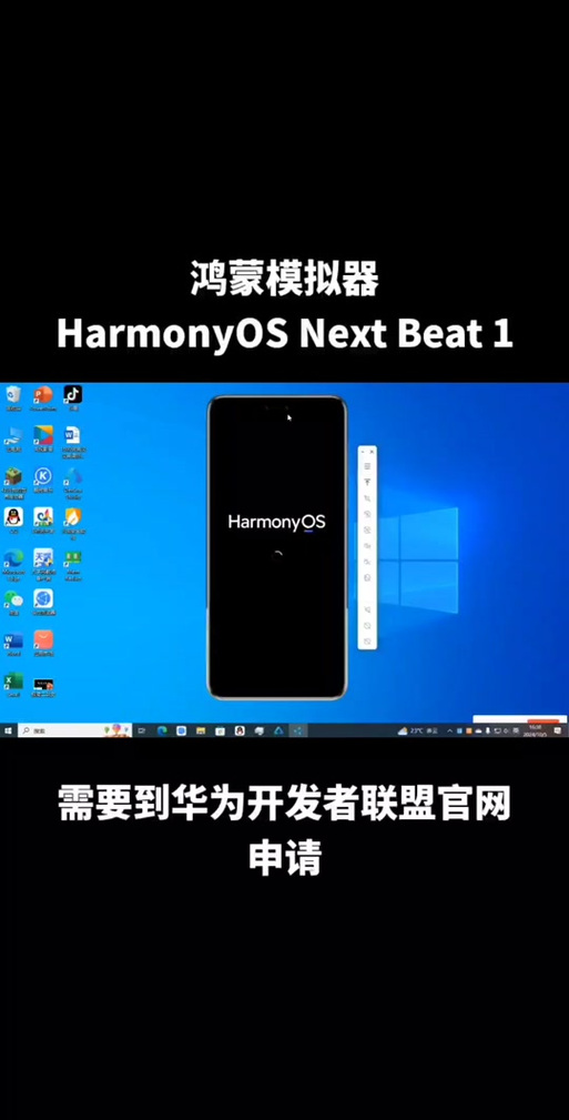 鸿蒙系统怎么退出开发者选项缩略图