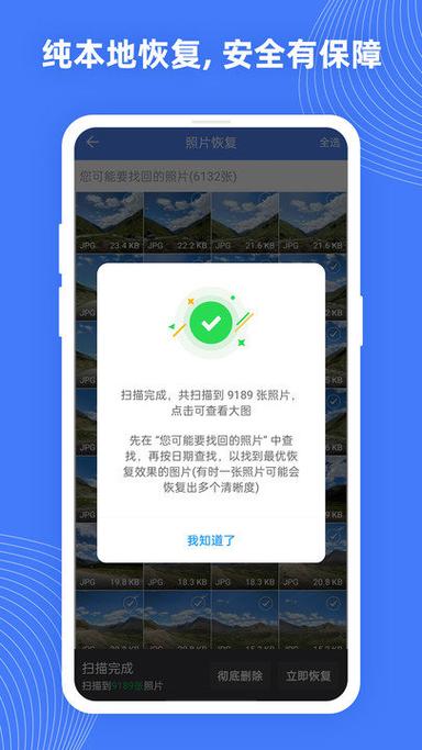 苹果手机相册循环播放设置方法缩略图