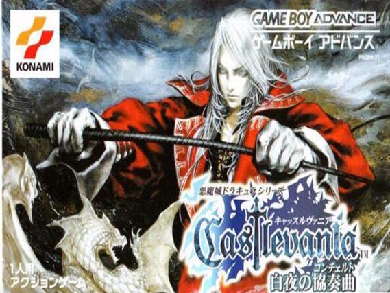 gba恶魔城三部曲下载缩略图