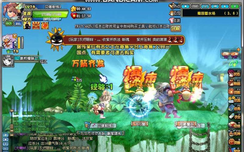 qq三国65副本刷五铢游戏截图