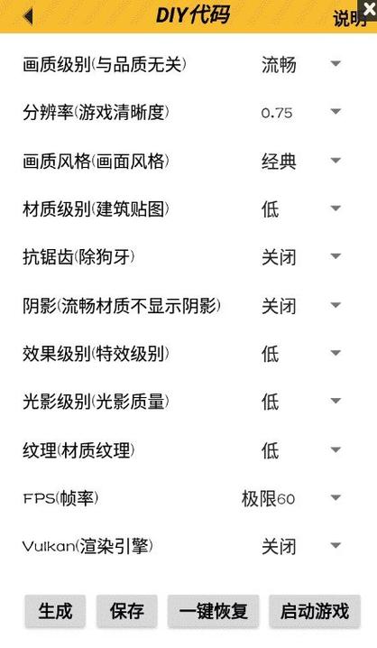 亿同学工具箱和平精英缩略图