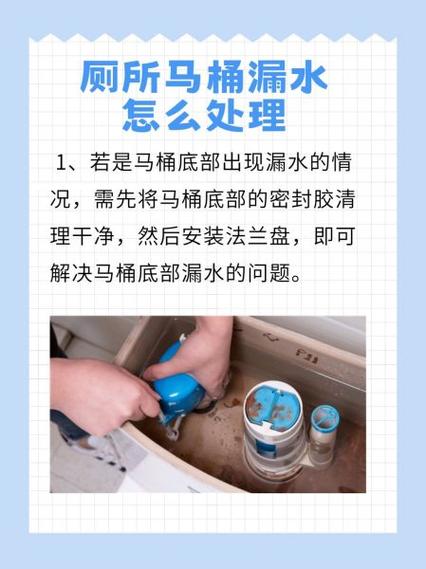 智能马桶水箱漏水的原因和处理方法图标