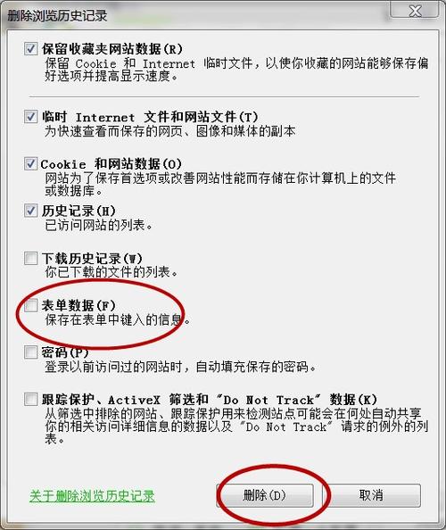 vivo浏览器历史记录删除如何查找缩略图