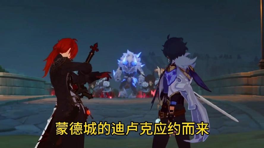 原神丘丘人攻打蒙德城缩略图