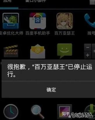 为什么刚注册的陌陌号账号异常原因图标