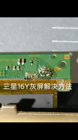 华为手机屏幕出现灰色方块的原因图标