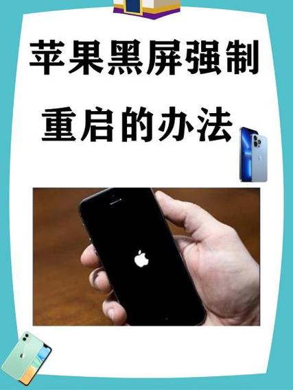 手机如何强制重启游戏截图