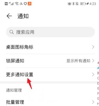 华为手机打游戏卡顿怎么设置图标