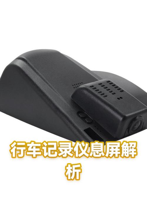 行车记录仪息屏录像是什么游戏截图