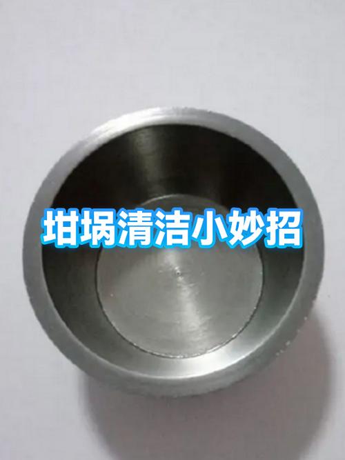我的世界如何用坩埚刷岩浆图标