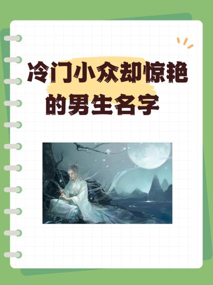 瀚文的含义是什么意思游戏截图