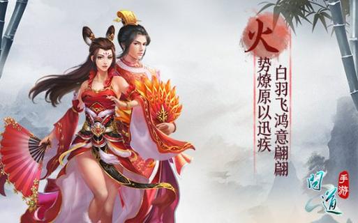 问道5开电脑配置要求缩略图