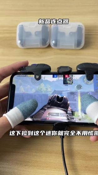 吃鸡用鼠标连点器封号吗图标