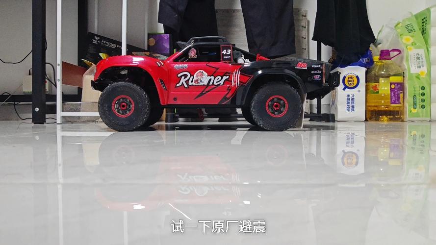 rc短卡避震怎么调节出姿态