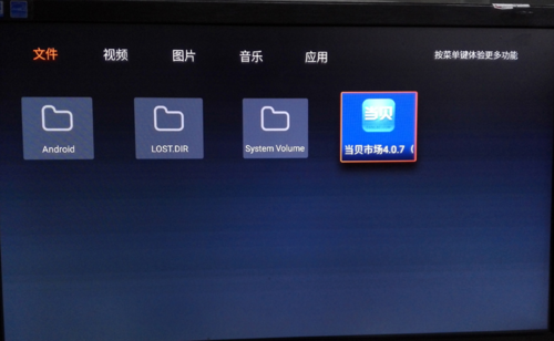 企鹅极光盒子怎么看电视直播缩略图