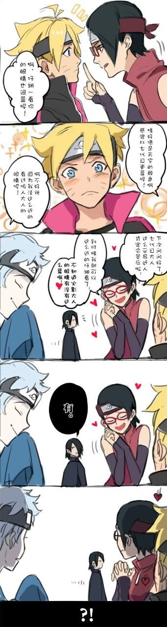 重生胬遍火影美女的小说成缩略图