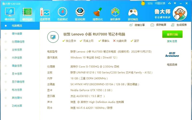 联想小新潮7000的价格参考图标