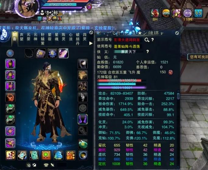 冰封王座诛仙2碧瑶攻略大全图标