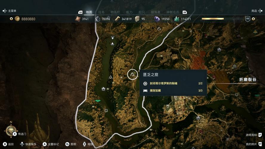 奥德赛掷骰子任务在哪图标
