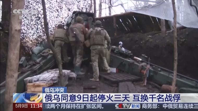 俄乌临时停火沦为政治宣示新图标