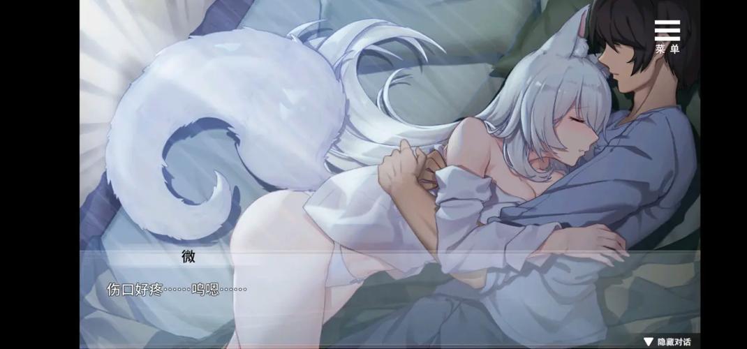 与狐妖的日常生活缩略图
