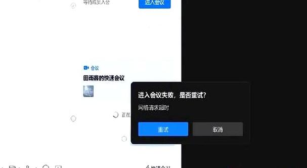 腾讯会议人数上限是多少人缩略图