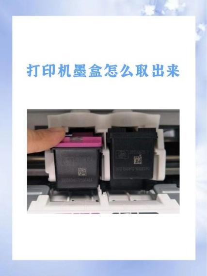 佳能mg2540s打印机怎么换墨盒图标