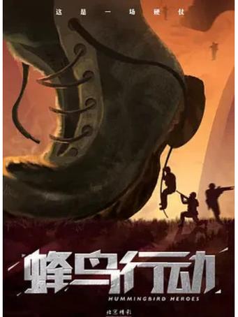 蜂鸟影视app官方下载图标