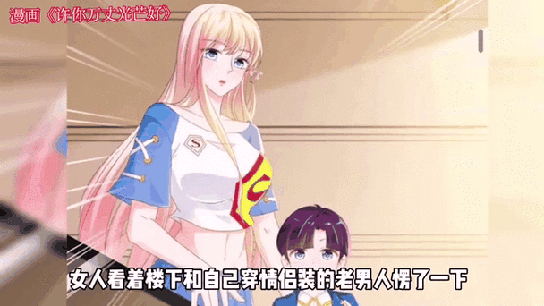 武道霸主罗峰笔趣阁全文免费阅读缩略图