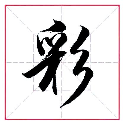 讯飞输入法字体颜色怎么设置缩略图