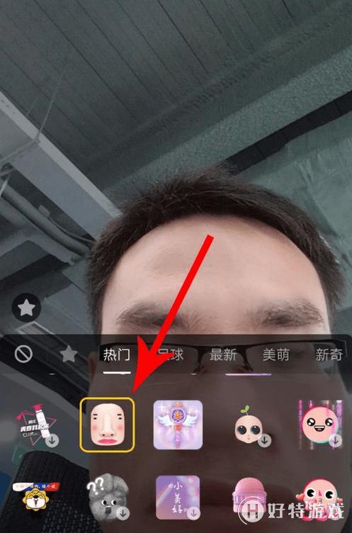 抖音大脸特效怎么弄图标
