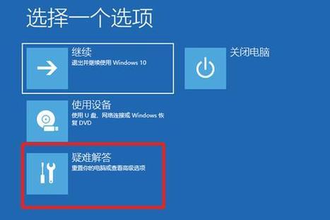win10电脑按f几进入安全模式缩略图