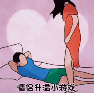 情侣表情包GIF缩略图