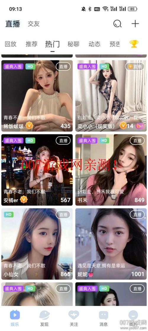 下载直播吧手机版免费安装最新版图标