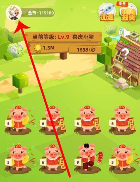 欢乐养猪场是真的能提现吗图标