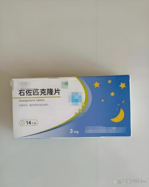 女性失眠吃什么药最好缩略图