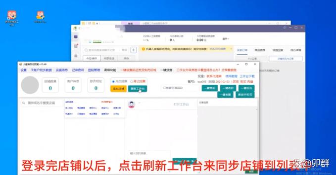 怎么找回原来的拼多多账号和密码游戏截图