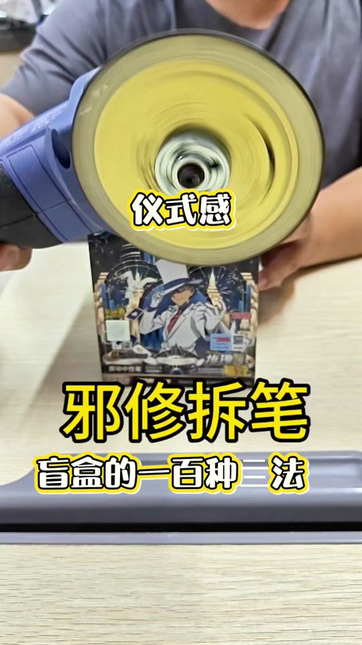 如何100%抽到隐藏笔缩略图