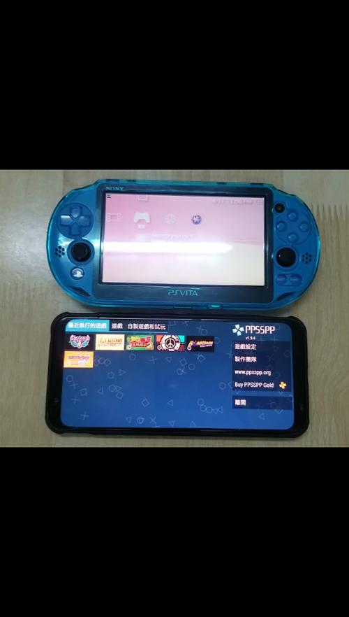 psp模拟器可以玩psv游戏吗缩略图