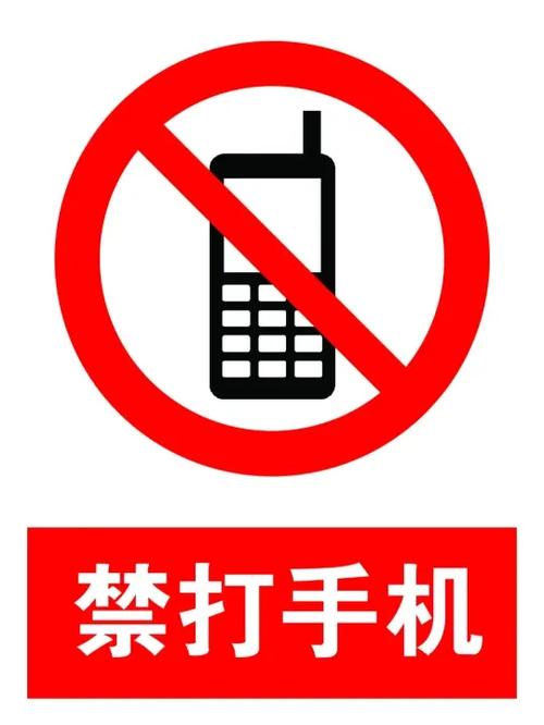 怎样禁止呼出某个号码游戏截图